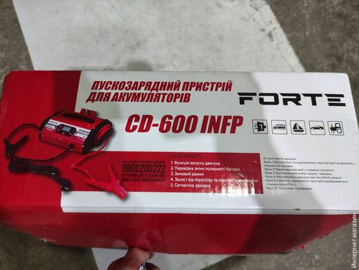 Пускозарядное устройство FORTE CD-600 INFP