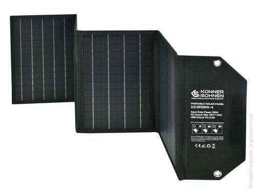 Портативна сонячна панель Konner&Sohnen KS SP28W-4