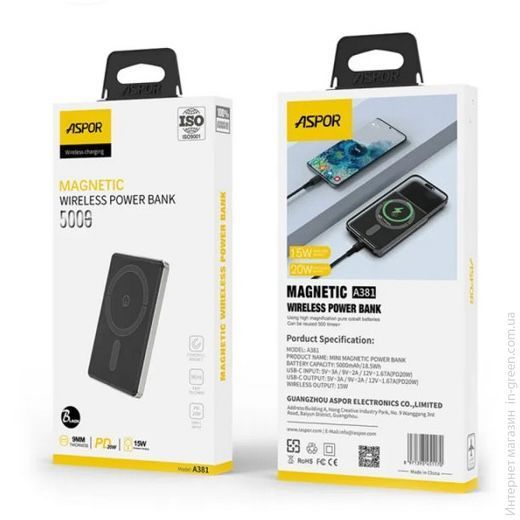 Портативное зарядное устройство (повербанк) Aspor A381 Magnetic Wireless 5000mAh (Type-C/20W) фиолетовый