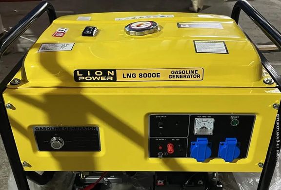 Бензиновий генератор LION POWER LNG8000E