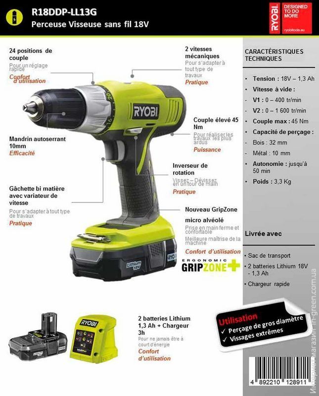 Аккумуляторная дрель RYOBI R18DDP-LL13G