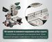 Пила торцева METABO KS 305 M (619003000) Фото 11 з 18