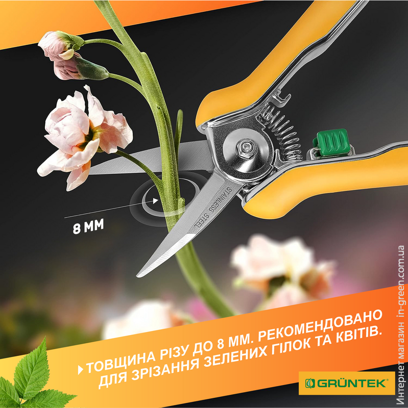 Секатор GRUNTEK Colibri 170мм