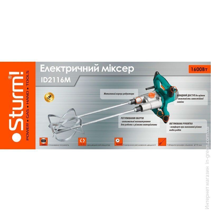 Миксер строительный STURM ID2116M