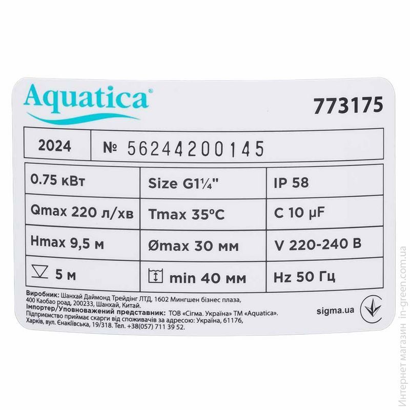 Дренажный насос AQUATICA (773175)