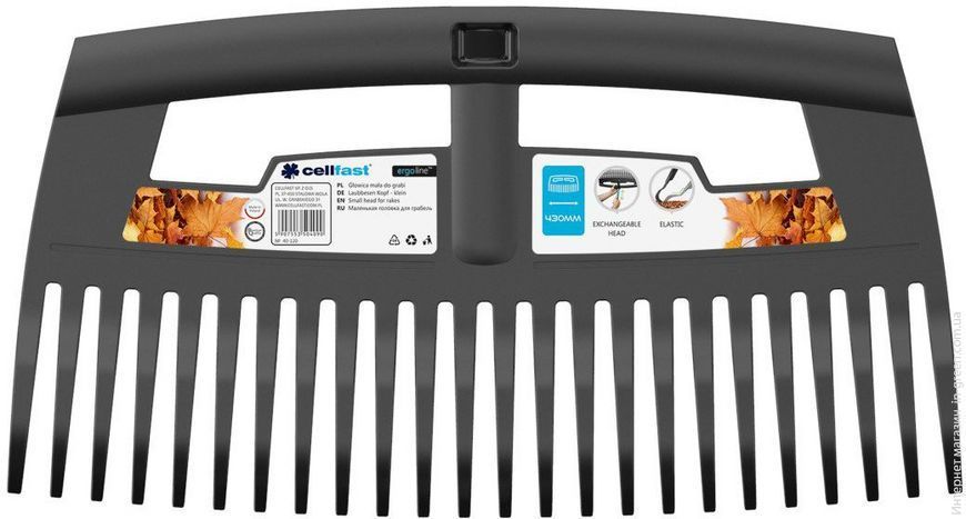 Граблі для листя Cellfast 40-130_K ERGO, комплект