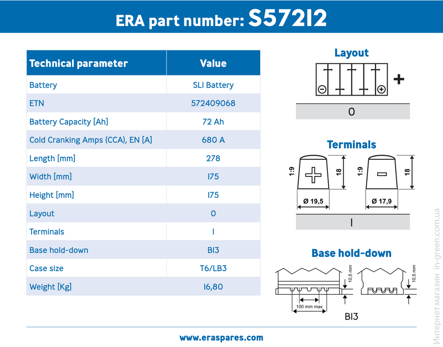 Акумулятор ERA SLI 12В 72Аг 680А R+ S57212 (572409068)