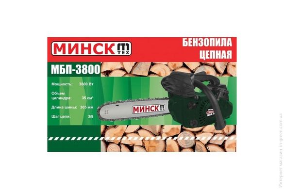 Бензопила МИНСК МБП-3800 1 шина 1 цепь праймер