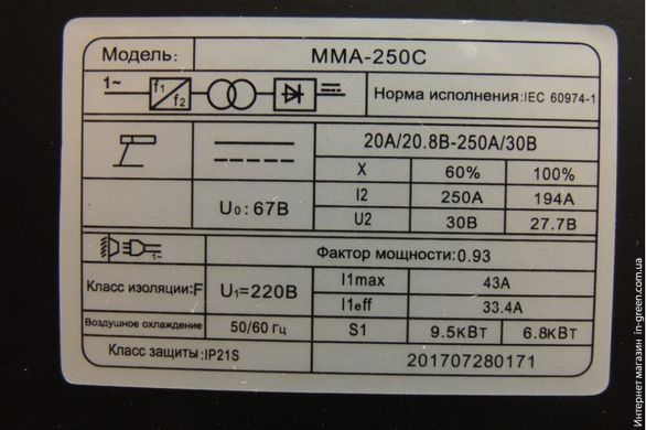 Инверторная сварка EDON MMA-250C
