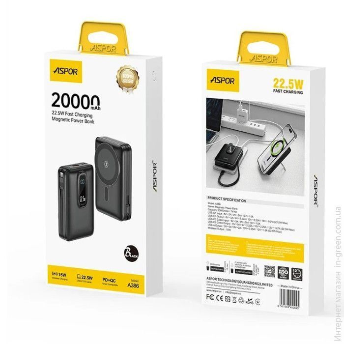 Портативное зарядное устройство (повербанк) Aspor A386 Magnetic Wireless 20000mAh (USB/Type-C/22.5W) черный