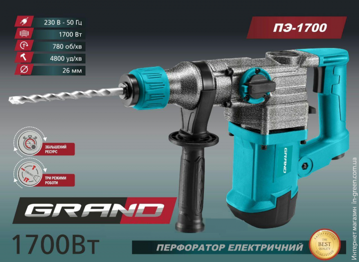 Перфоратор электрический GRAND ПЭ-1700 (бочка)