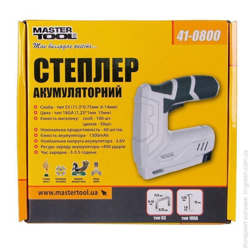 Степлер акумуляторний MASTERTOOL 41-0800