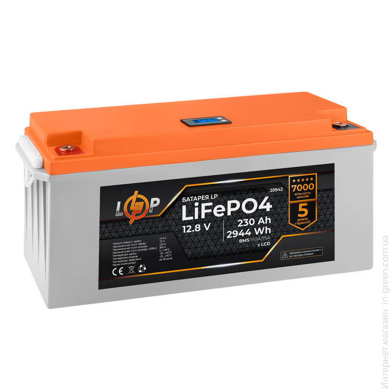 Акумулятор LP LiFePO4 LCD 12V (12,8V) - 230 Ah (2944Wh) (BMS 150A/75A) пластик