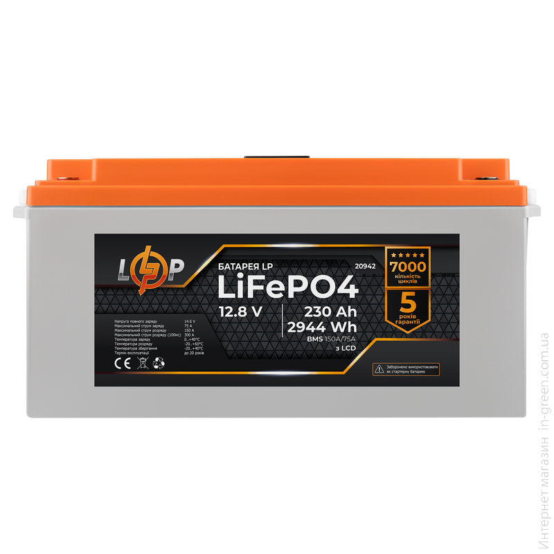 Акумулятор LP LiFePO4 LCD 12V (12,8V) - 230 Ah (2944Wh) (BMS 150A/75A) пластик