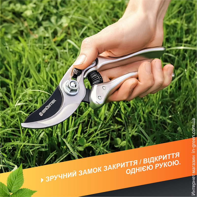 Сікатор Gruntek Silber-Schnitt (230 мм) 295230220