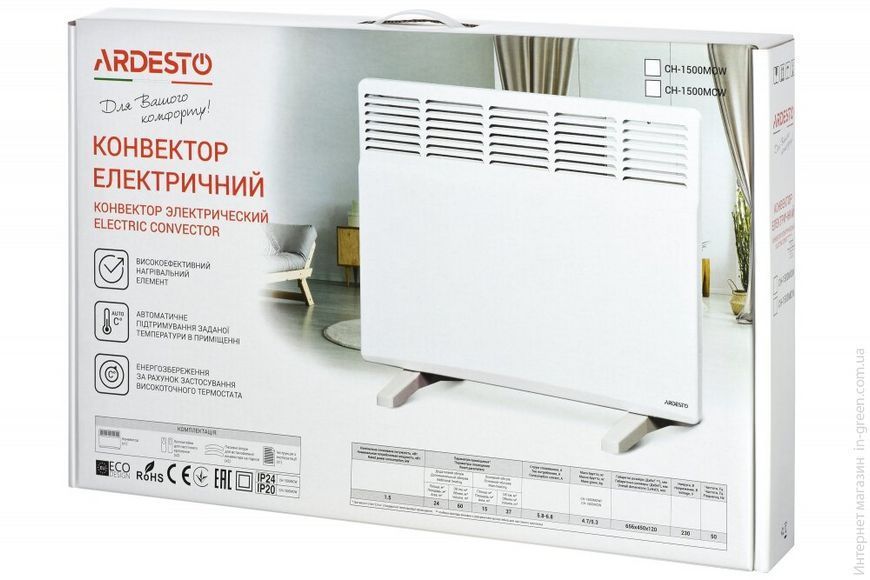 Электрический конвектор ARDESTO CH-1500MOW