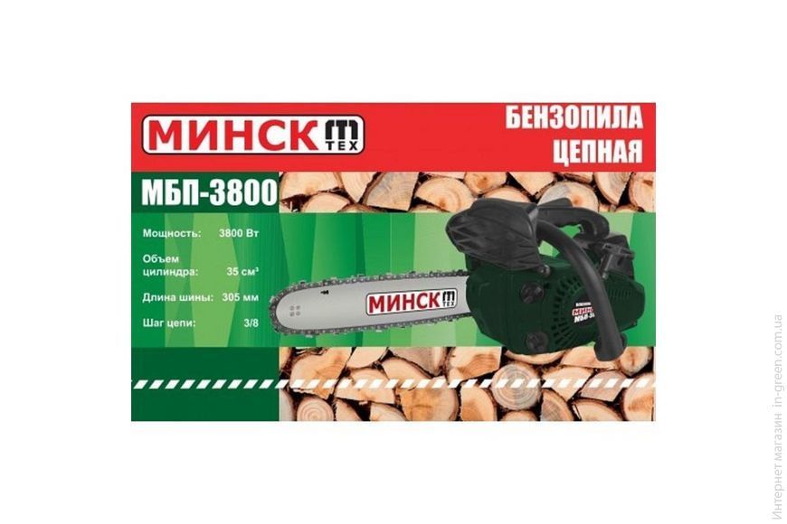 Бензопила МИНСК МБП-3800 1 шина 1 ланцюг праймер