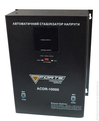 Релейний стабілізатор FORTE ACDR-10kVA