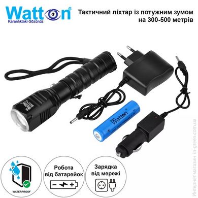 Фонарь ручной Watton WT-087