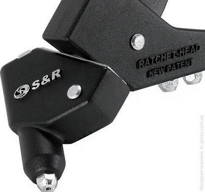 Заклепочный ключ S&R (284240901) с поворотной головкой 280мм для вытяжных заклепок