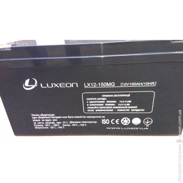 Аккумуляторная батарея LUXEON LX12-150MG