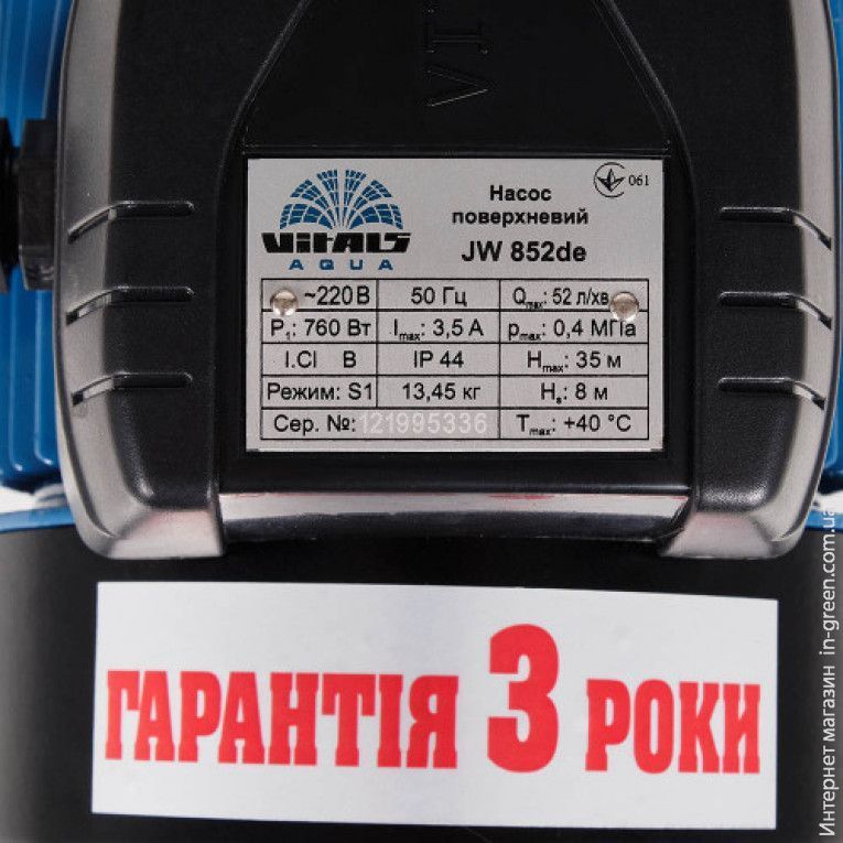Насос поверхневий струменевий VITALS aqua JW 852de
