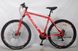 Велосипед Forte Extreme (117137) красный Фото 5 из 11