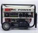 Бензиновый генератор AMC POWER BT-3800 LE Фото 14 из 14