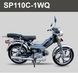 Мотоцикл Spark SP110C-1WQ Фото 2 из 2