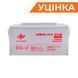 Акумулятор гелевий LPM-GL 12V - 65 Ah Уцінка 05.2024 Фото 2 з 5
