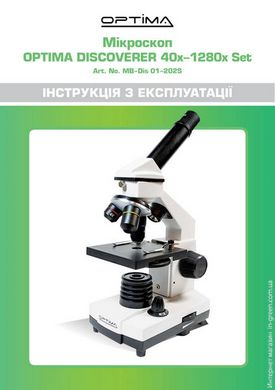 Микроскоп Optima Discoverer 40x-1280x Set + камера