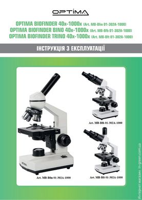 Микроскоп Optima Biofinder TRINO 40x-1000x (MB-Bft 01-302A-1000)