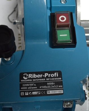 Верстат для заточування ланцюгів REBIR-PROFI RP-145 / 950м