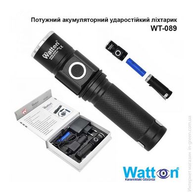 Фонарь ручной Watton WT-089