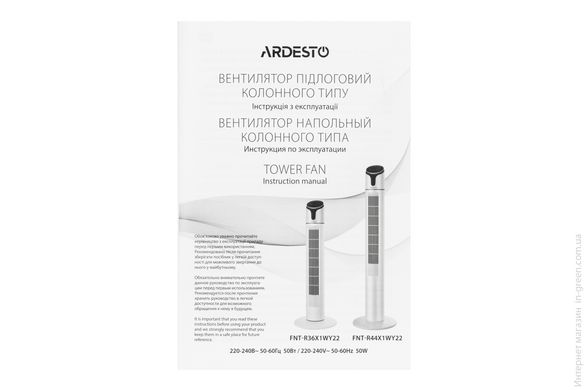 Вентилятор підлоговий Ardesto FNT-R36X1WY22