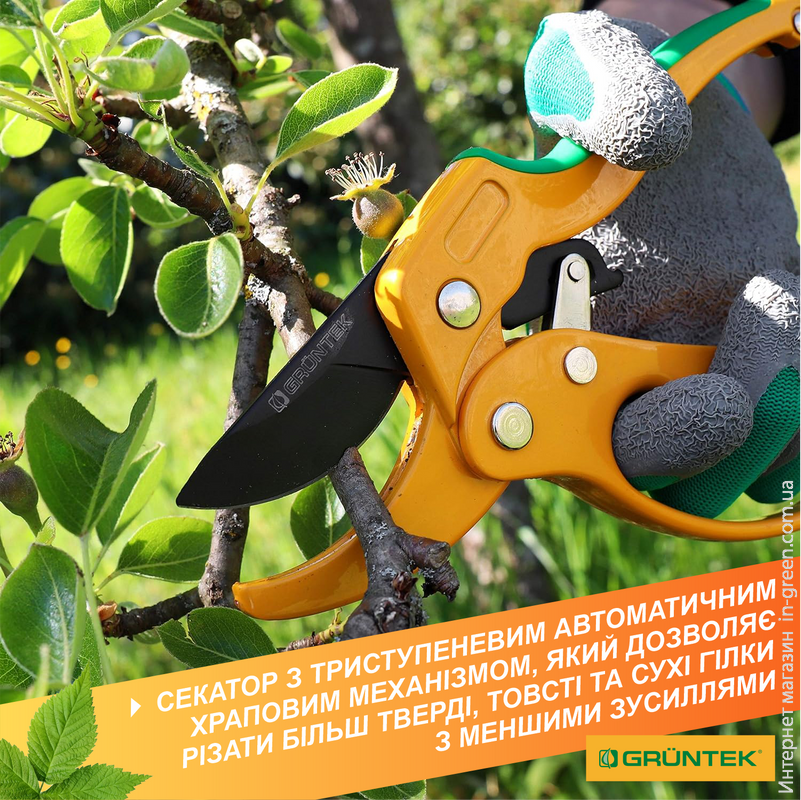 Сікатор Gruntek Uhu 205 мм (295104205_UHU)