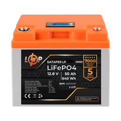 Акумулятор LP LiFePO4 LCD 12V (12,8V) - 50 Ah (640Wh) (BMS 80A/40А) пластик