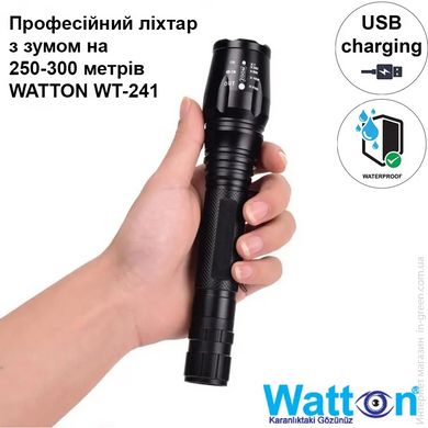 Фонарь ручной Watton WT-241