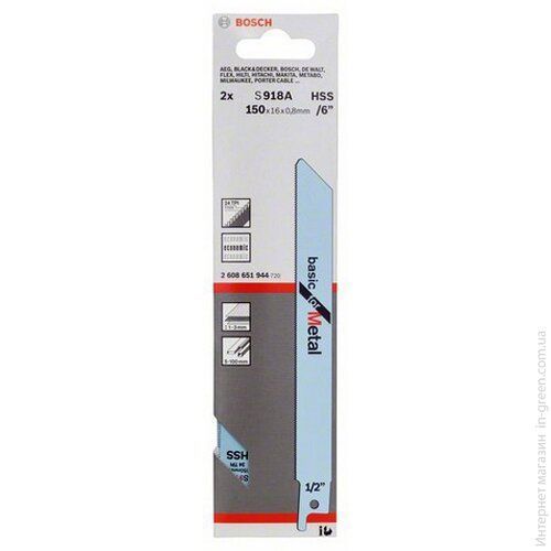 2 шабельні пилки BOSCH S 918 А (2608651944)