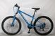 Велосипед FORTE EXTREME 27.5"/19", синій (117151) Фото 3 з 10