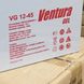 Гелевий акумулятор VENTURA VG 12-45 GEL Фото 6 з 14