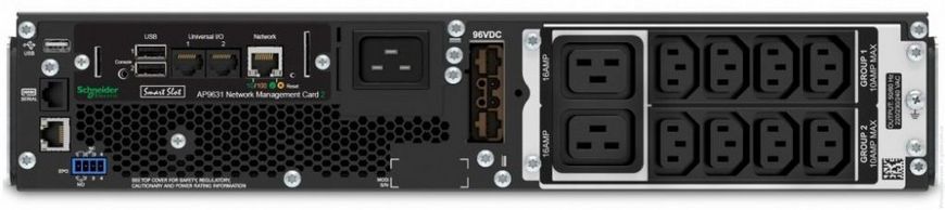 Джерело безперебійного живлення APC Smart-UPS SRT 3000VA RM with Network Card (SRT3000RMXLI-NC)