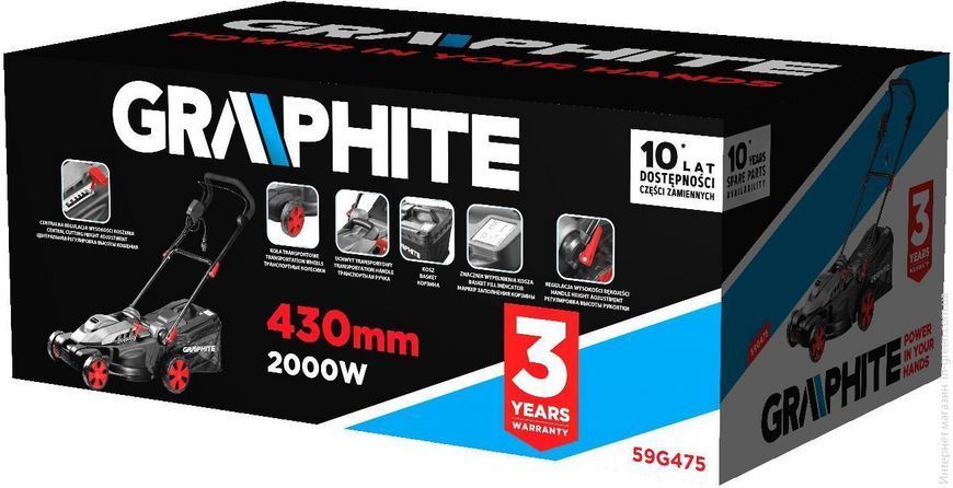 Газонокосилка GRAPHITE 59G475