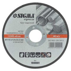 Круг отрезной по металу SIGMA 1940001 115х1.0х22.2мм
