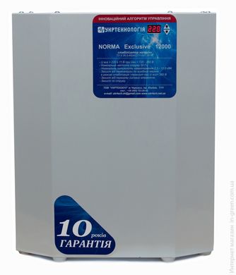 Симісторний стабілізатор Укртехнология Norma Exclusive НСН-12000 (63А) New