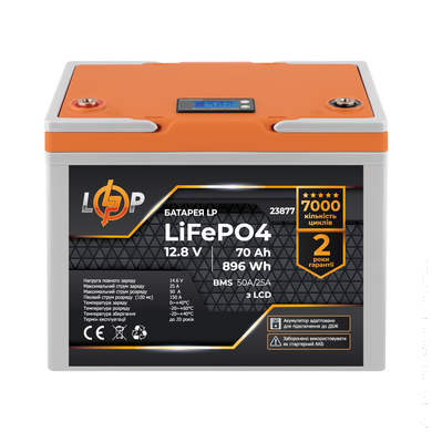 Аккумулятор LP LiFePO4 12,8V - 70 Ah (896Wh) (BMS 50A/25А) пластик LCD для ИБП