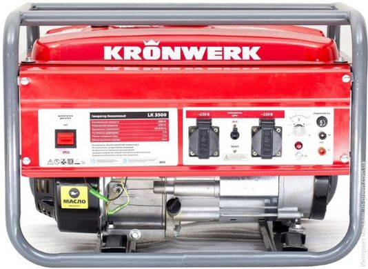 Генератор бензиновый KRONWERK KB-3500