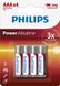 Батарейка Philips Power Alkaline (LR03P4B/10) AAA лужна блістер Фото 1 з 2
