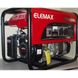 Бензиновий генератор ELEMAX SH-3200EX Фото 2 з 4