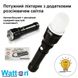 Фонарь ручной Watton WT-282 Фото 6 из 8